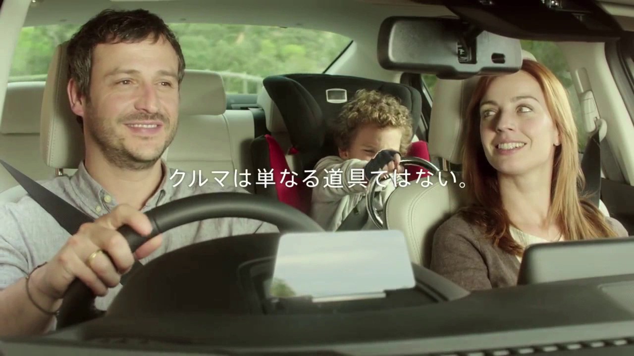 【CM】マツダ Be a driver 2015 ③