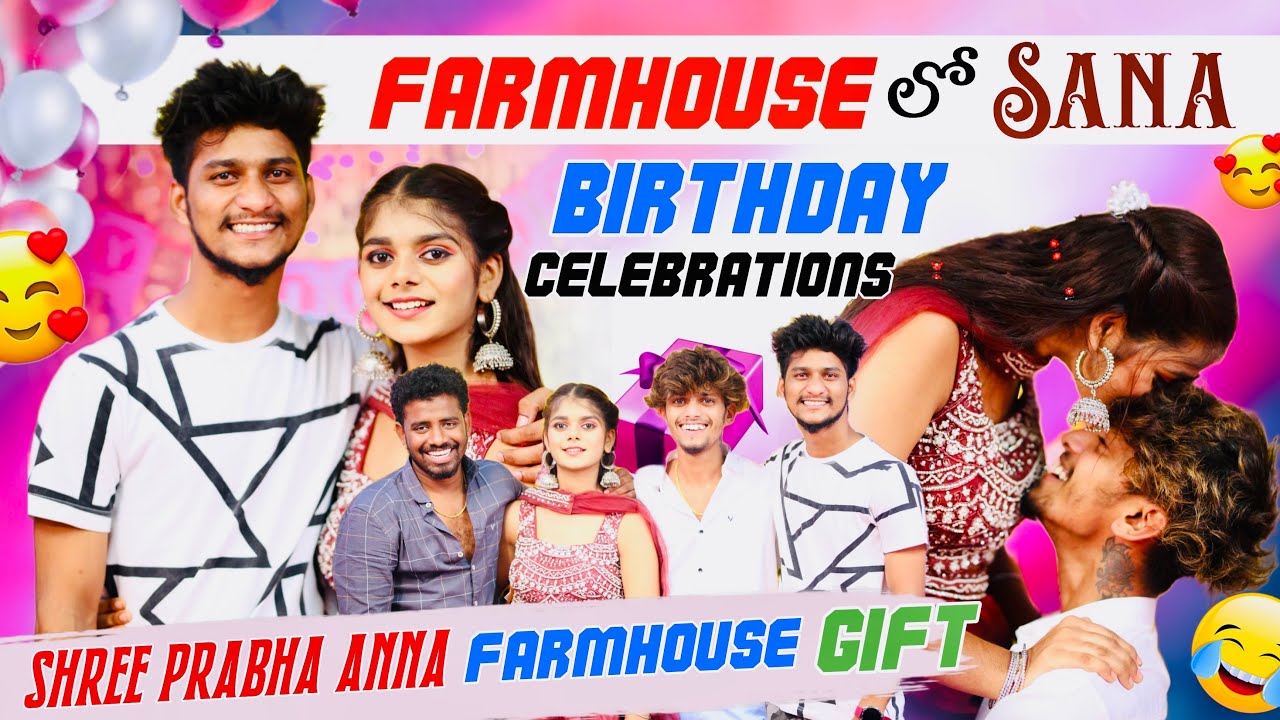 FarmHouse లో Sana Birthday Celebration’s ❤️ | Sai Sana |Shree Prabha Surprise Gift 🎁 to Sana |