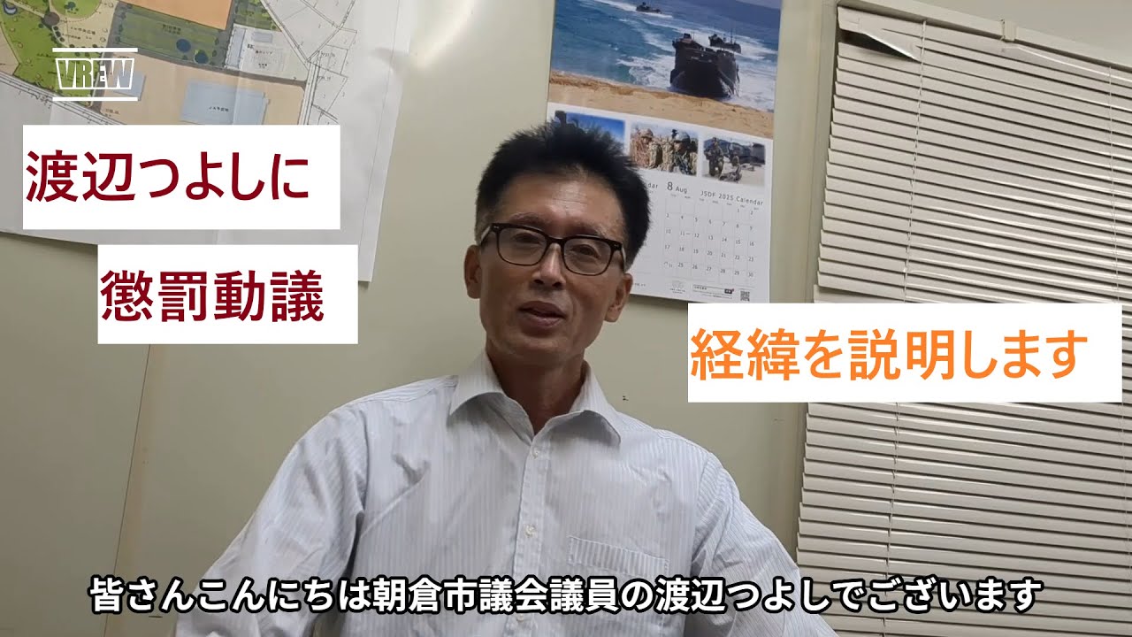 動画R7 7