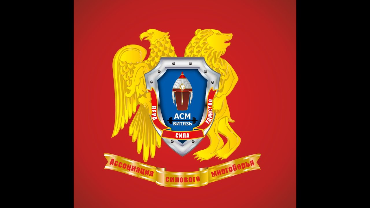 Илья Панкратов   Жим 1х200  Жим слинг 1х207,5