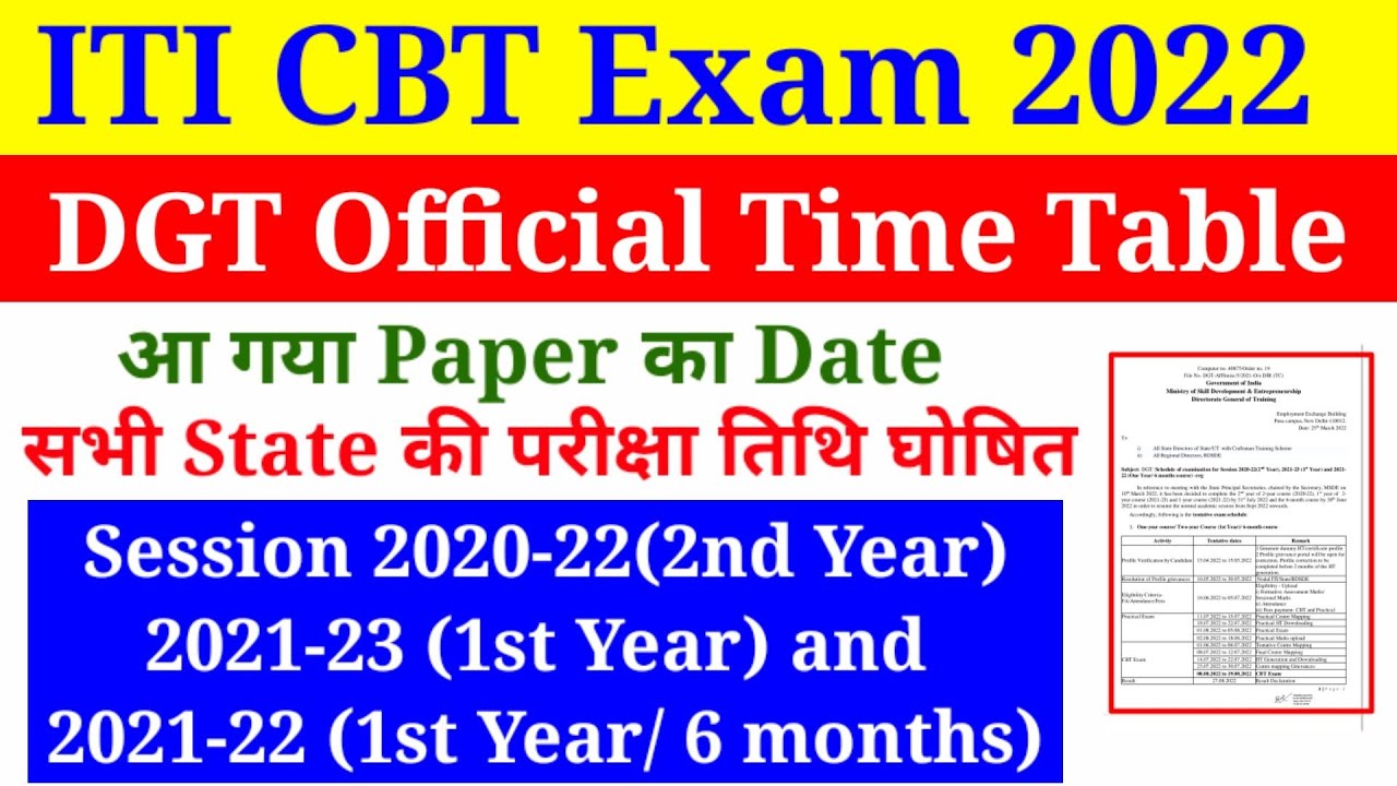 ITI Exam Time Table 2022 For Session 2020-22(2nd Year), 2021-23 (1st Year) and 2021-22 (1st/6 Month)