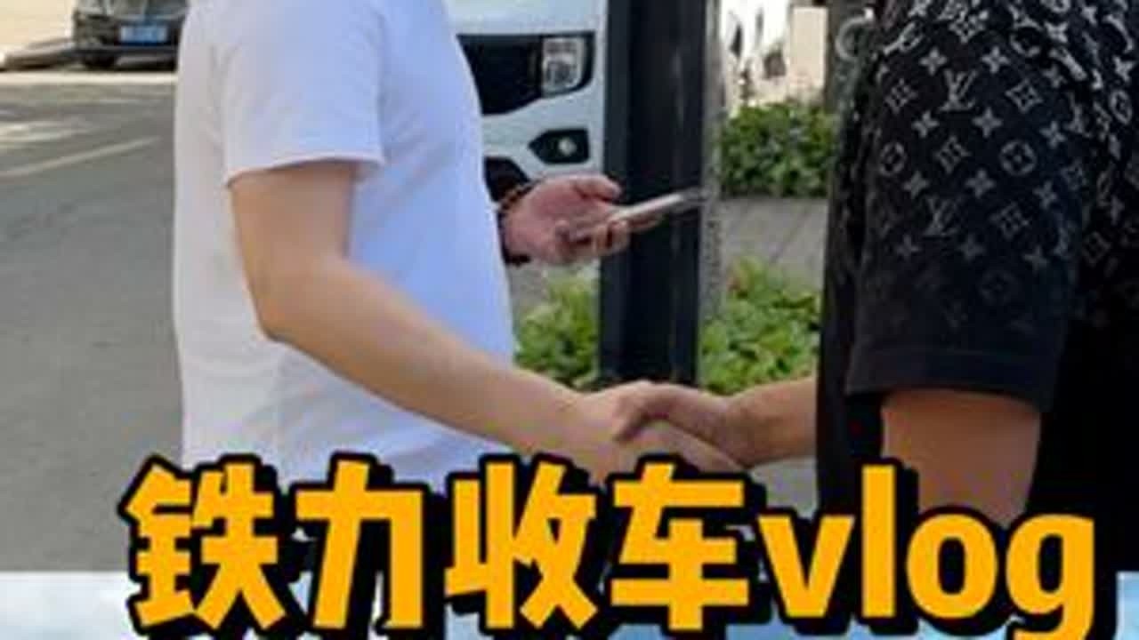 #收车实拍日常 #坦克300城野无界 #成交只是开始