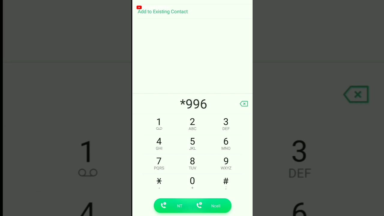 How to check Ncell sim owner name | PRABIDHIK