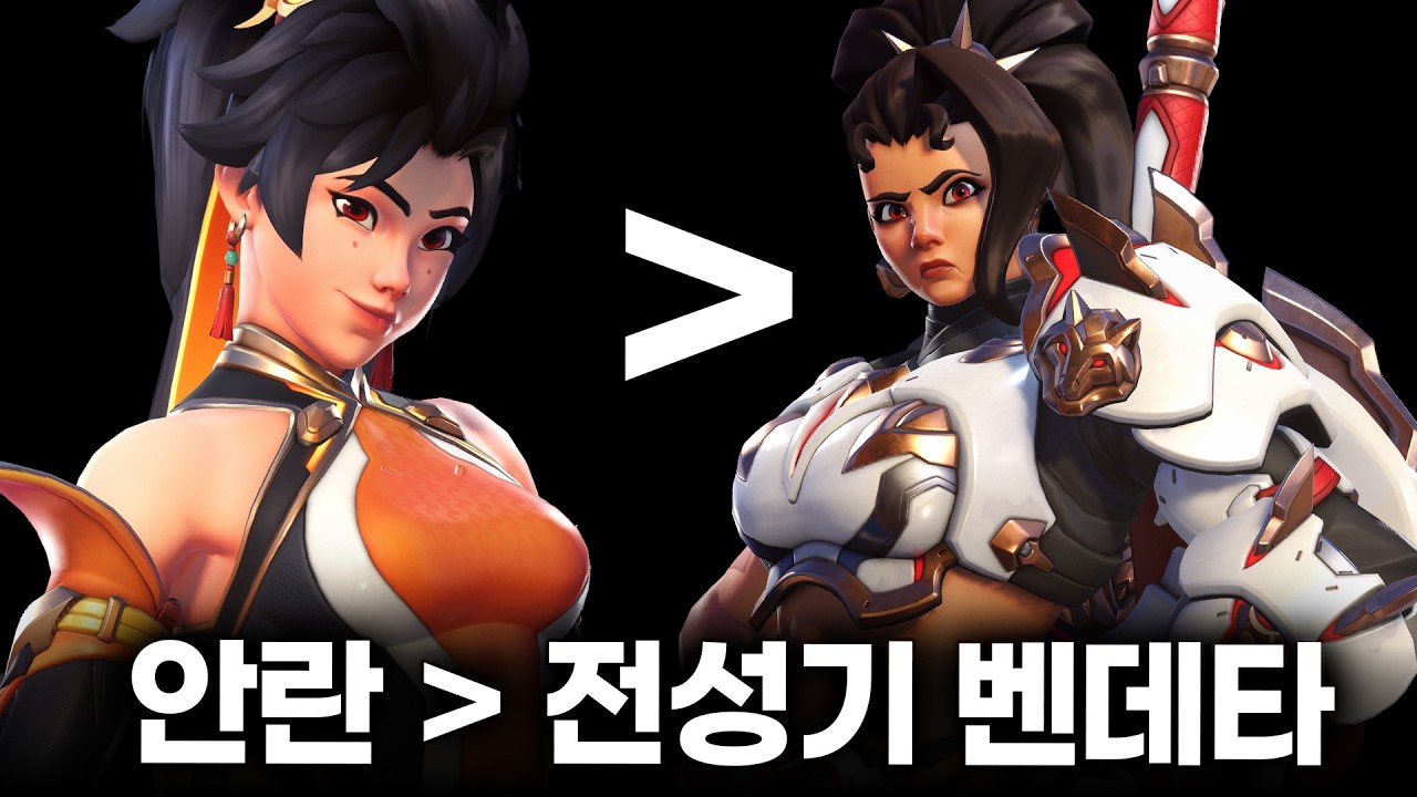 신규영웅 5인방 성능 팩트체크와 핫픽스 체감