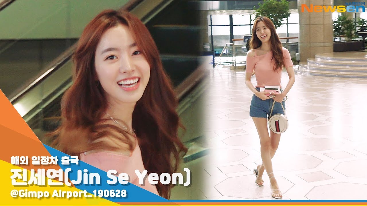 진세연(JINSEYEON), '시원한 미소'  [NewsenTV]