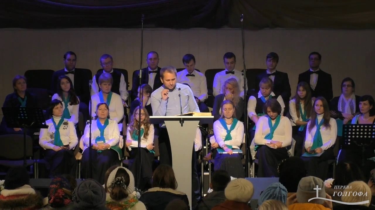 Обзор по 1-Коринфянам