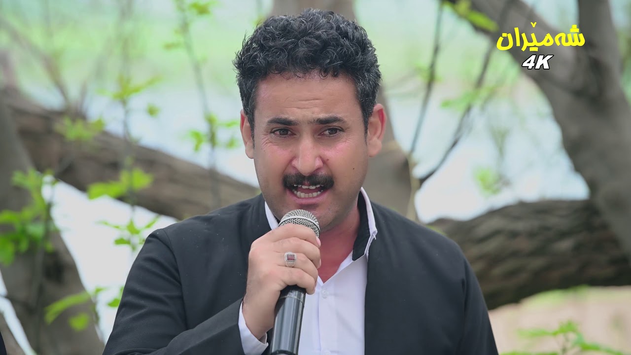 هيرش كاني حيران ريبه رمه سوي  2020   تراكي 7 hersh  w rebar  4K