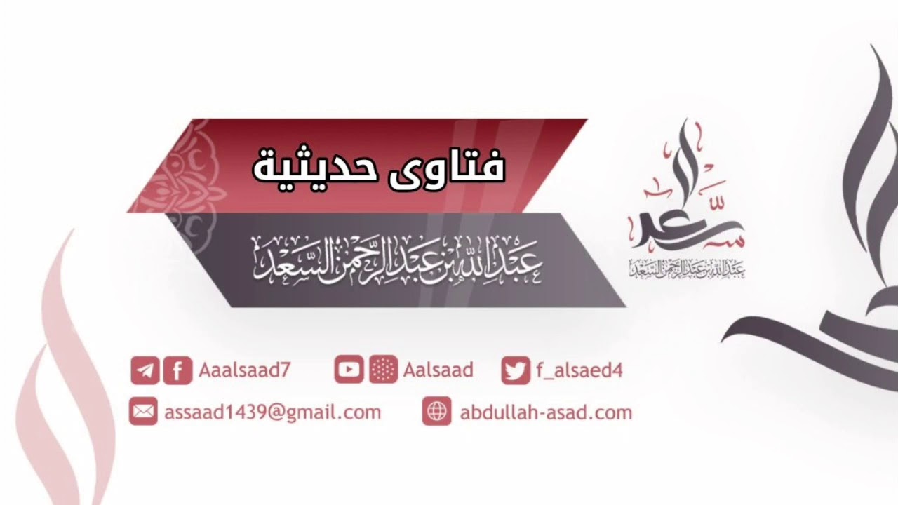 ما رأيكم بمؤلفات جمال الدين القاسمي ؟