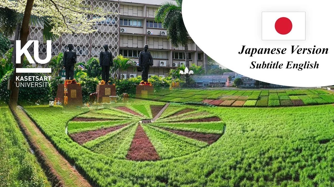 VDO Introduction Kasetsart University Japanese Version Subtitle English (3 October 2025)