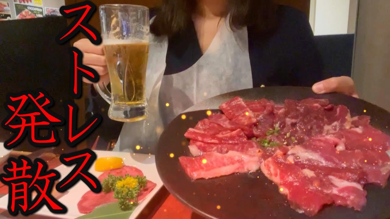 【女1人ビジホ泊】少々辛いことがありました。焼肉でストレスを発散した日【ホテルゲストワン上野駅前】