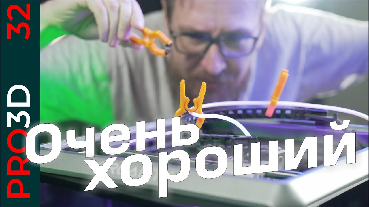 K1C — пока еще флагман от  Creality