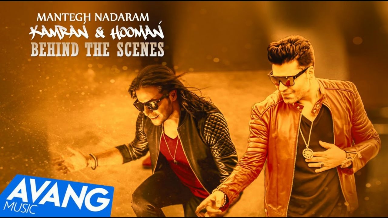 Kamran & Hooman - Mantegh Nadaram BEHIND THE SCENES 4K