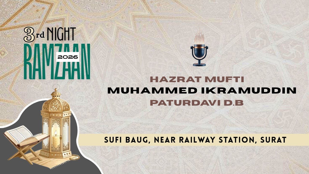 3 Night Ramzan 2026|Hazrat Mufti Muhammad Ikramuddin Sahab Paturdavi DB|SufiBaug surat|#viral #peace