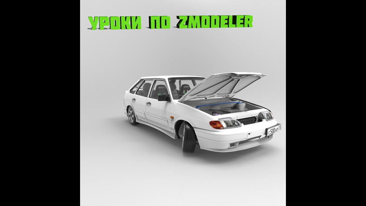 Уроки по Zmodeler #4 | Как правильно текстурить часть авто,загружать текстуру в TXD файл авто