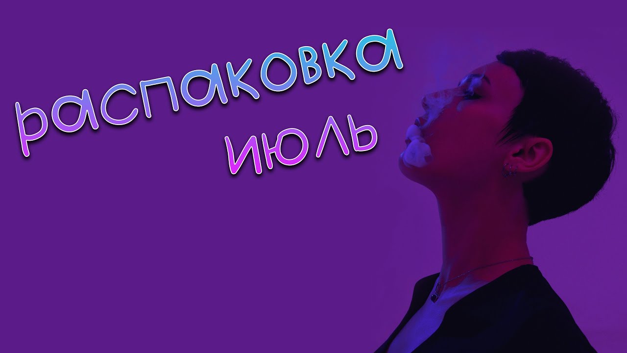 Распаковка. Пробуем  Tilia Marc-Antoine Barrois