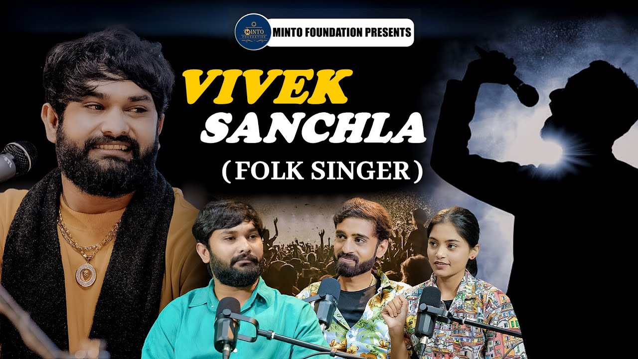 વિવેક સાંચલા || Podcast || Vivek Sanchla || Kavi And Kavita | Minto Foundation @vivek.sanchla