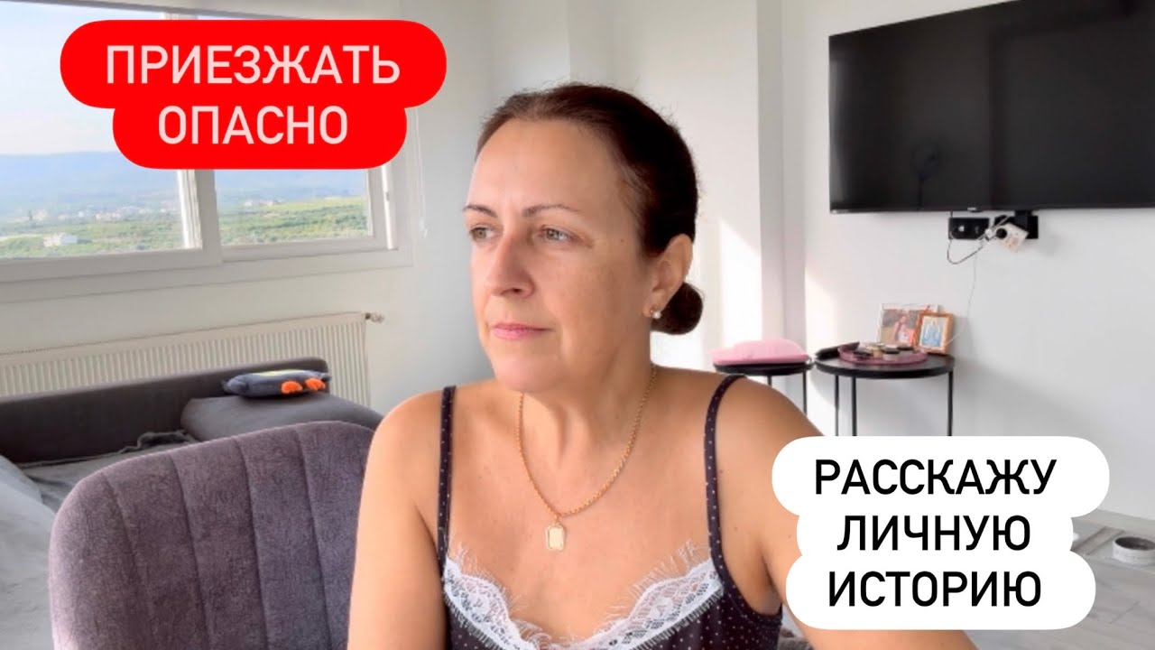 В ТУРЦИИ ПРОПАДАЮТ МОЛОДЫЕ ЖЕНЩИНЫ ТУРИСТКИ 