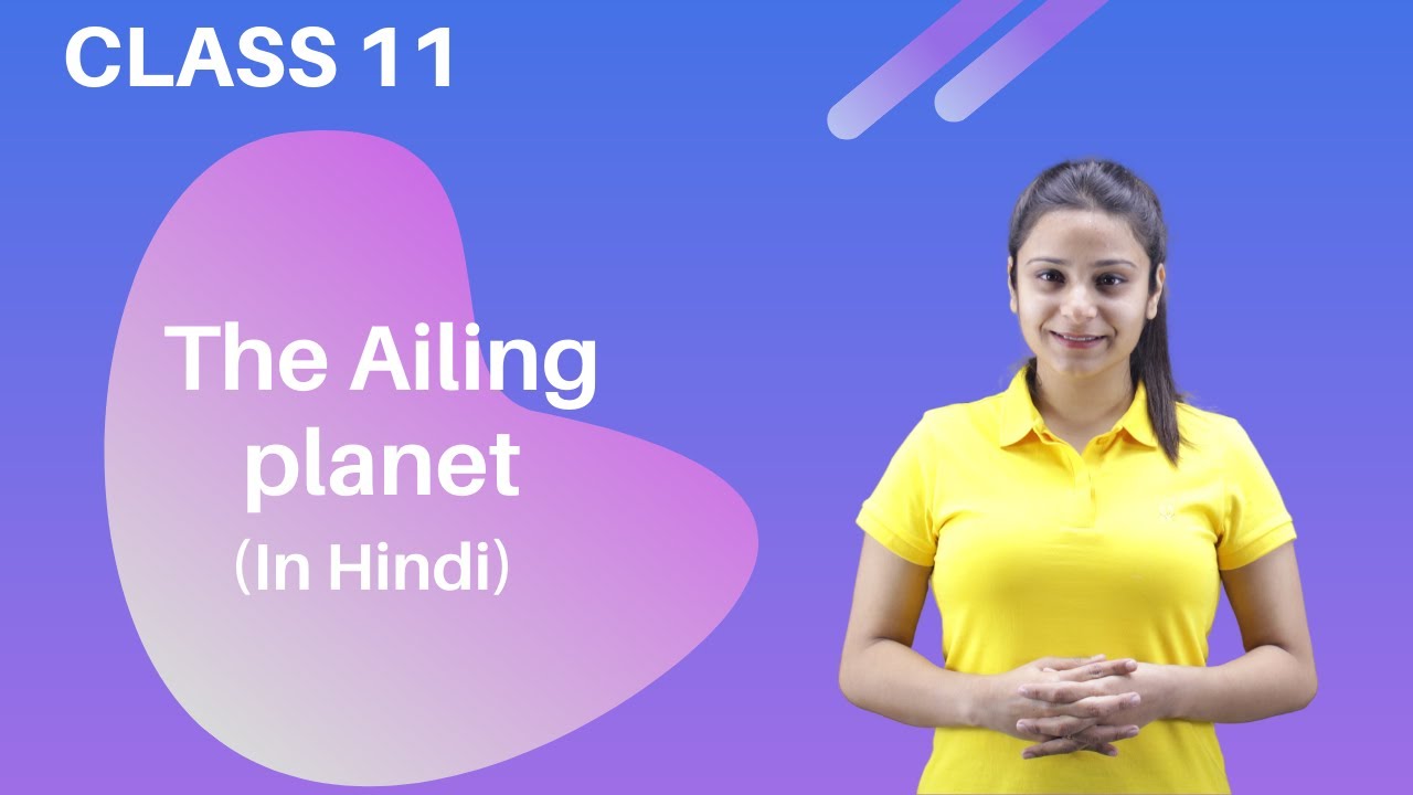 The Ailing Planet Class 11 | Ailing Planet Class 11 | Extra Class