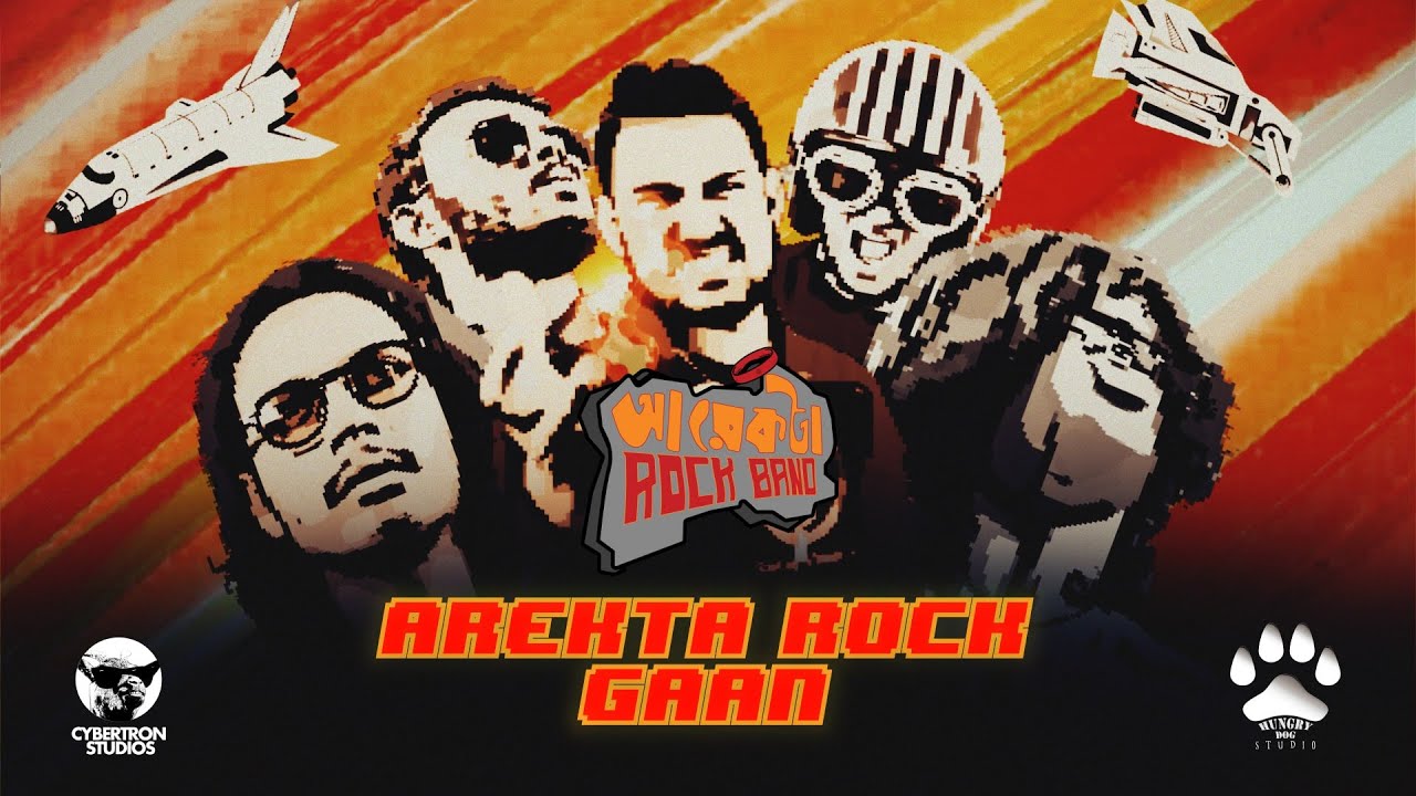 Arekta Rock Band - Arekta Rock Gaan (Official Music Video)