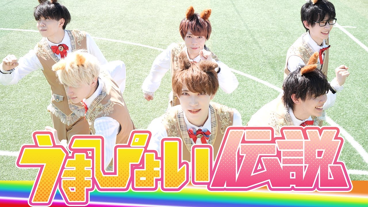 【パンダドラゴン】うまぴょい伝説【踊ってみた】