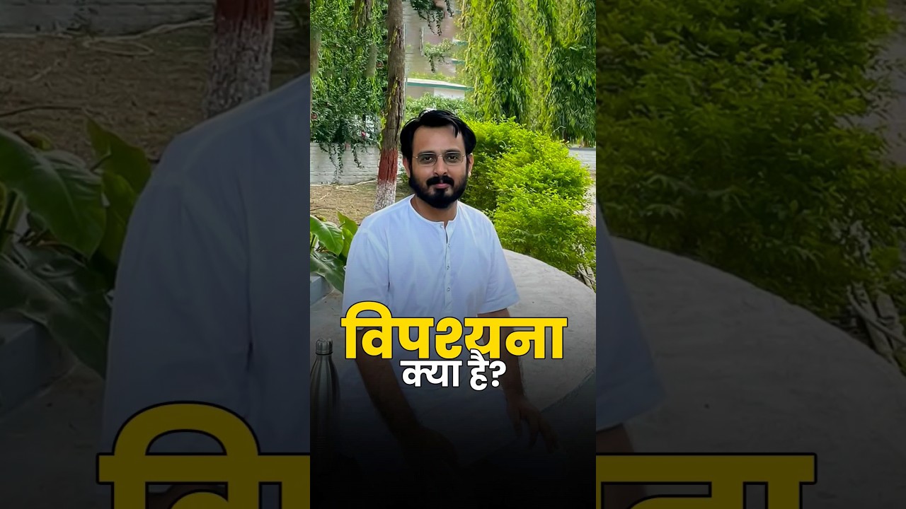 Vipassana Kya hai | ft. on CWSV | Shiv Arora #vipassanameditation #vipassana