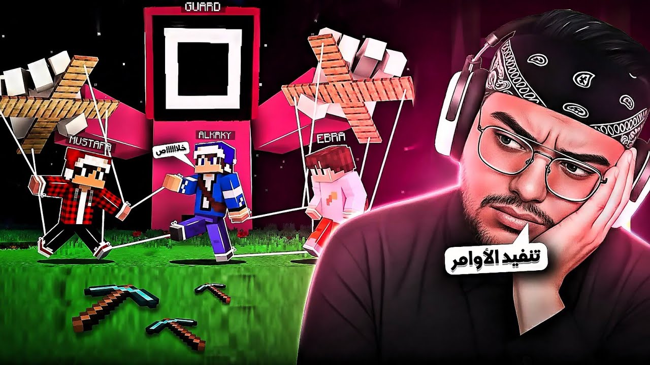 سيرفر نص قلب | تنفيذ أوامر الكارد🤔😶 سالار الكركي