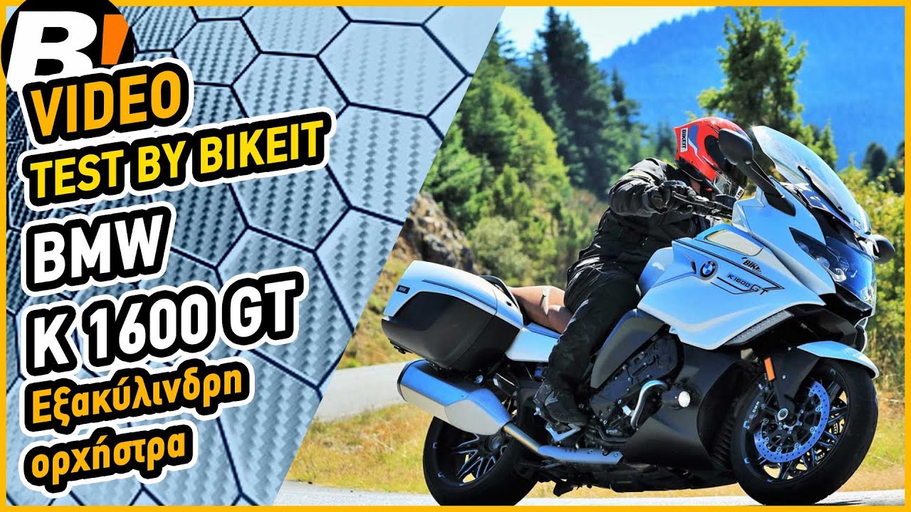 Test Ride - BMW K 1600GT 2022  -  BIKEIT.GR