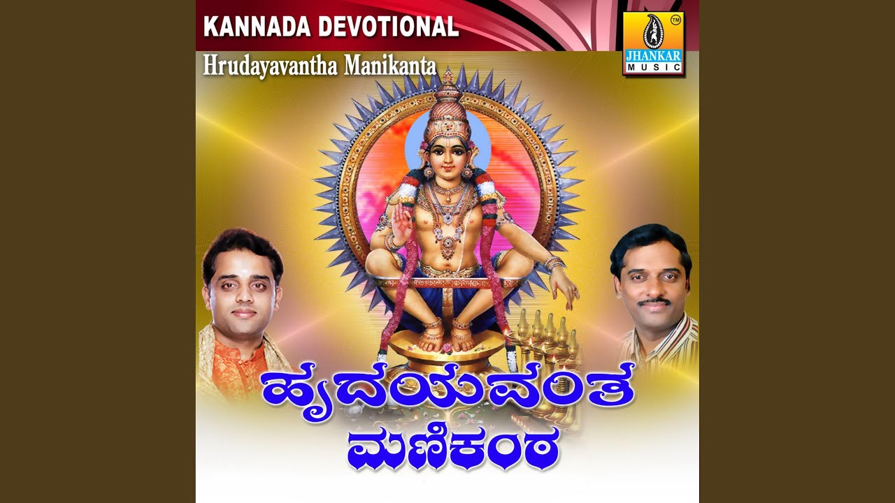 Naranagi Dharegilida