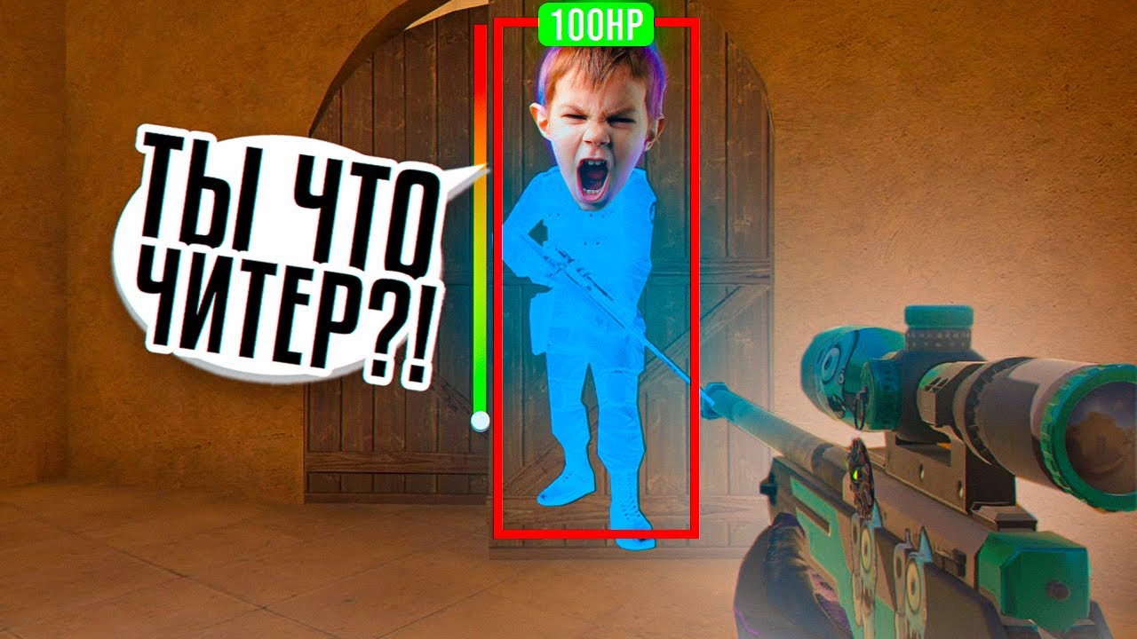 😱СЫГРАЛ ДУЭЛЬ ПРОТИВ АГРО ШКОЛЬНИКА🔥 | ЗАТРОЛЛИЛ ШКОЛЬНИКА В STANDOFF 2! 😆ОН НАЧАЛ ПЛАКАТЬ😨