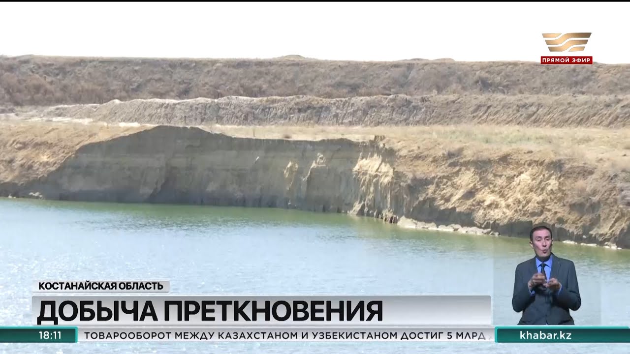 В селе Кушмурун пересохли озера и исчезли пастбища