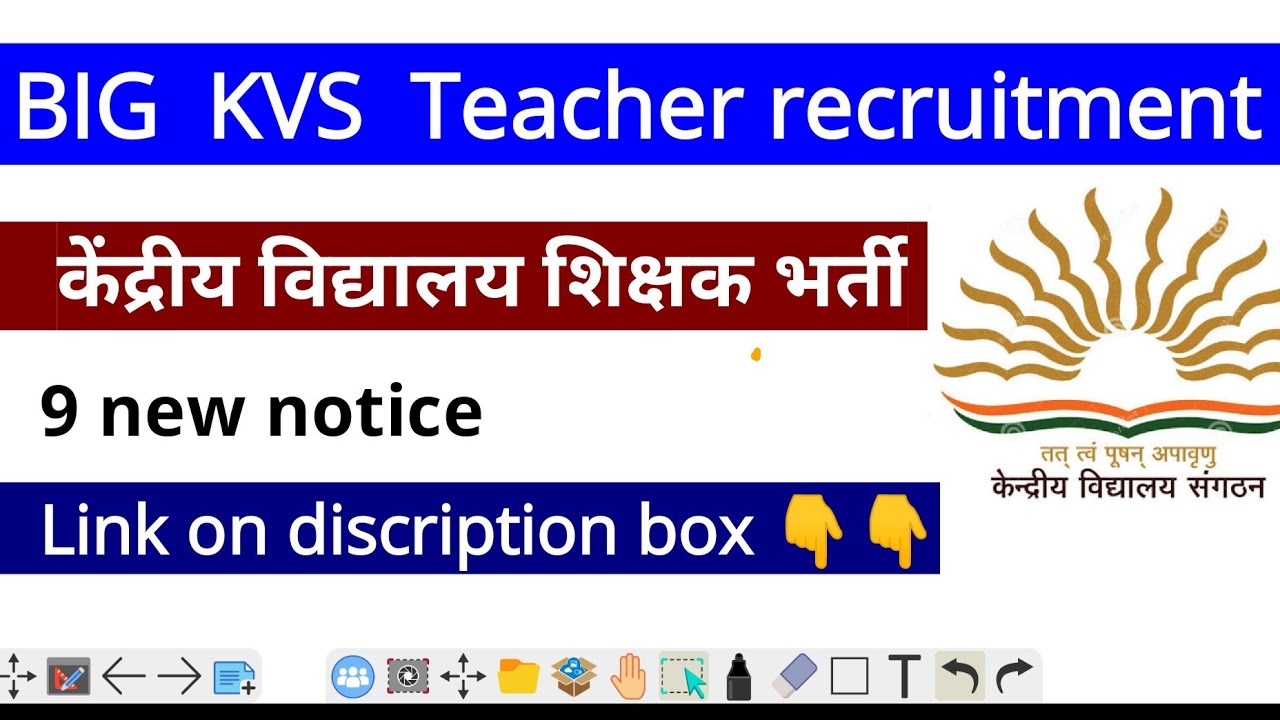 केंद्रीय विद्यालय शिक्षक भर्ती . BIG KVS Teacher recruitment 2022. kvs pre primary teacher vacancy.