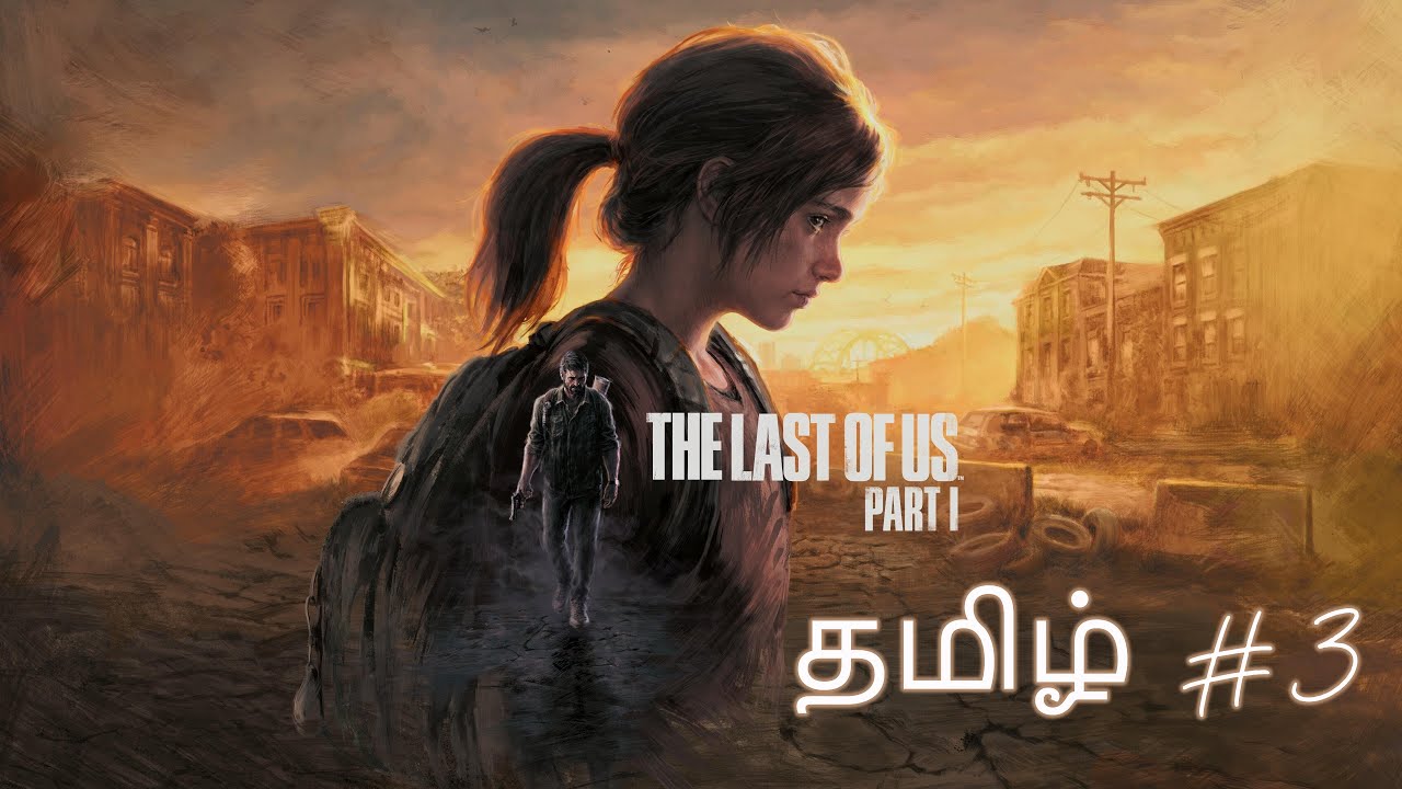 The Last of US தமிழ் Part 3 Live TN Gamers Tamil Gaming