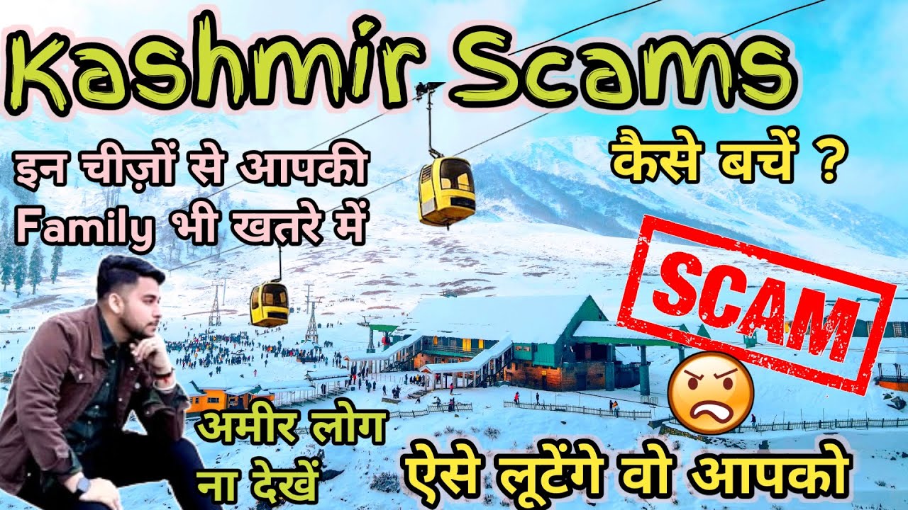 Scams in Kashmir | Kashmir tourist scams | Gulmarg Scam | How to avoid scams | Kashmir tour packages