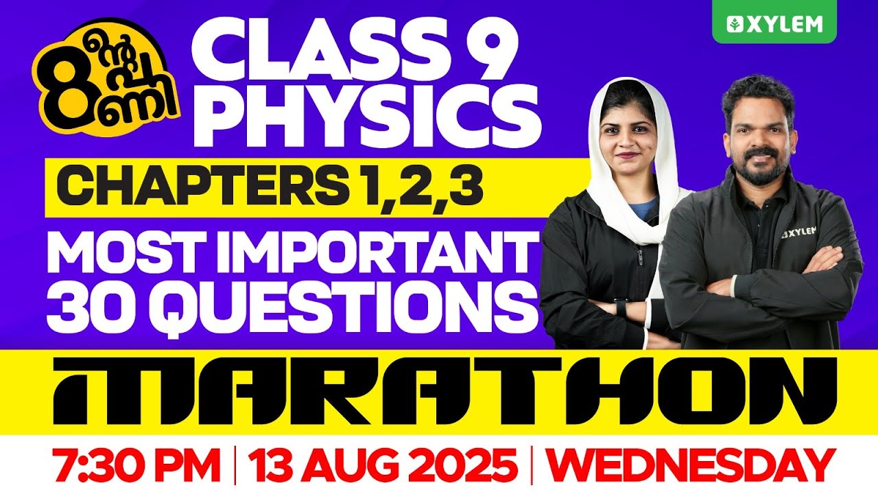 Class 9 Physics | Chapter: 1, 2 & 3 - 30 Most Important Questions - MARATHON | Xylem Class 9