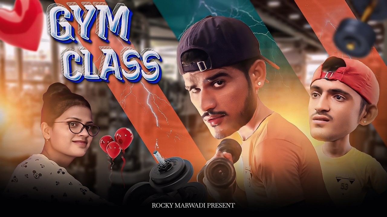 GYM CLASS | ROCKY MARWADI