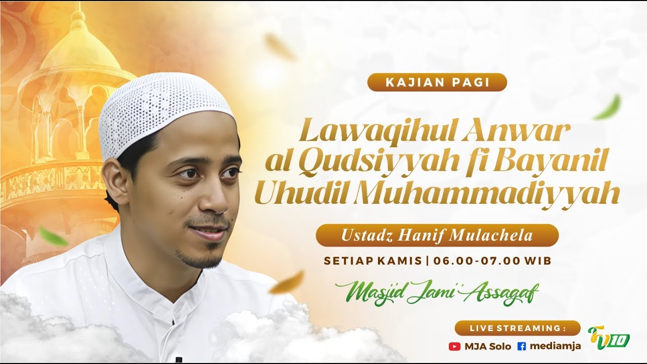 🔴Kajian Ust. Hanif Maulachela | Lawaqihul Anwar Al Qudsiyyah Fi Bayanil Uhudil Muhammadiyyah 29/1/26