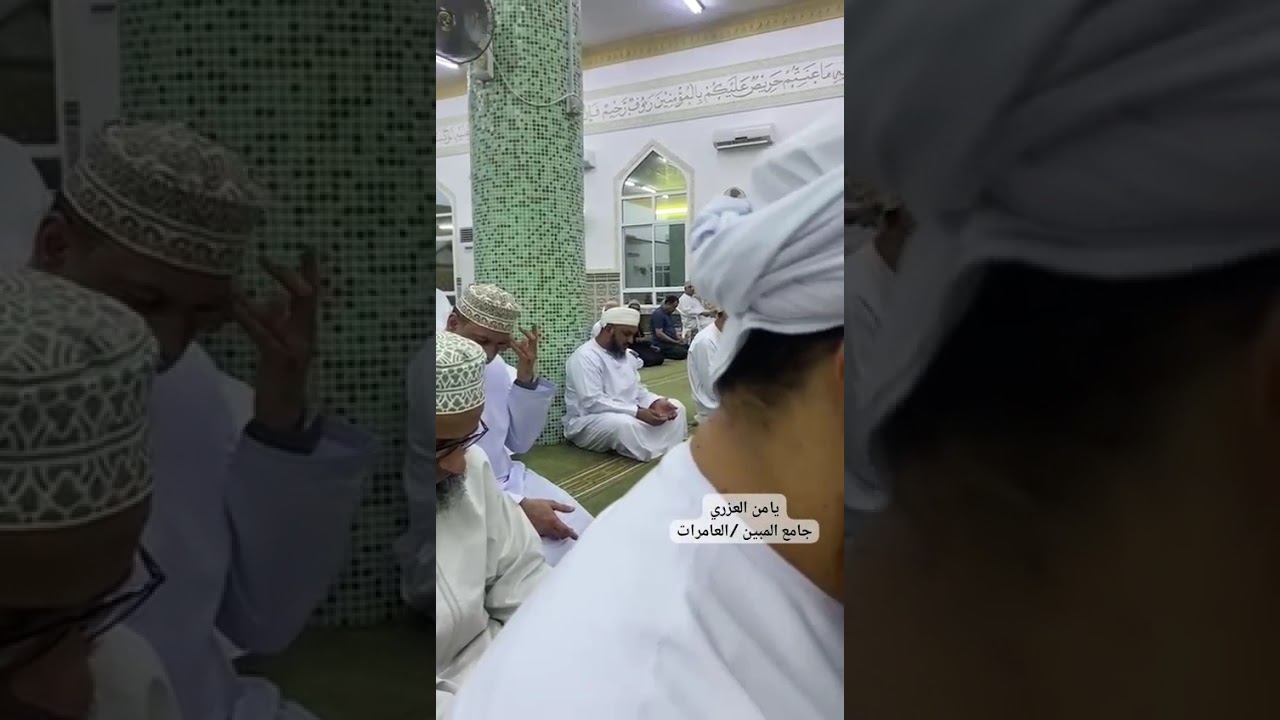 #صلاة_التراويح #يامن_العزري #اكسبلور 