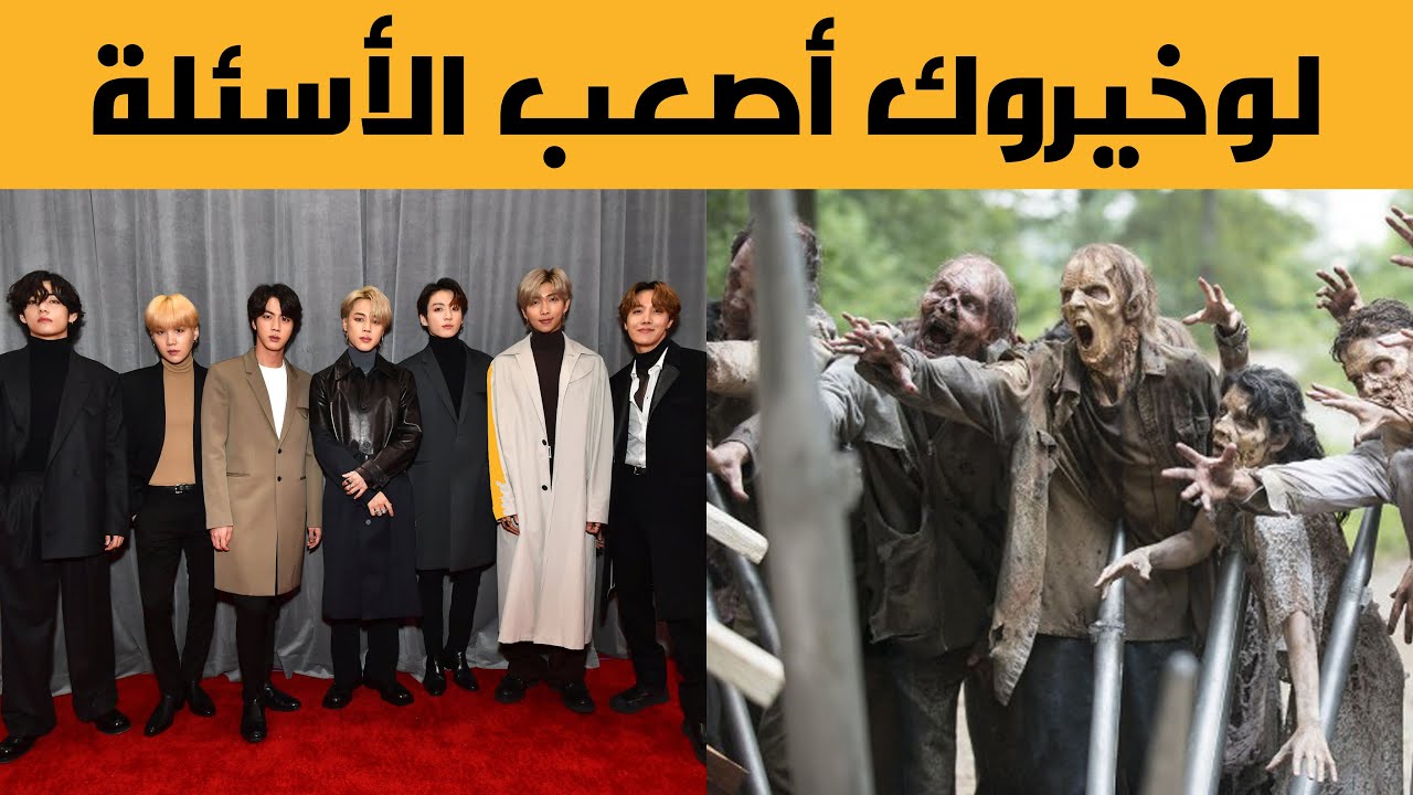 لو خيروك!! اصعب الاسئلة اتحداك الاجابة عنها😱(7)
