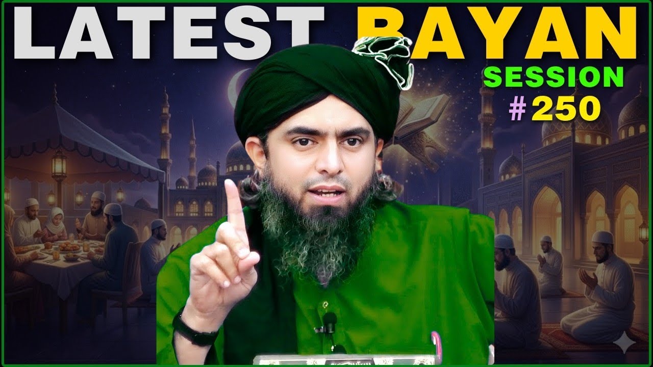 EMAM's Special Lecture in Latest Bayan  250