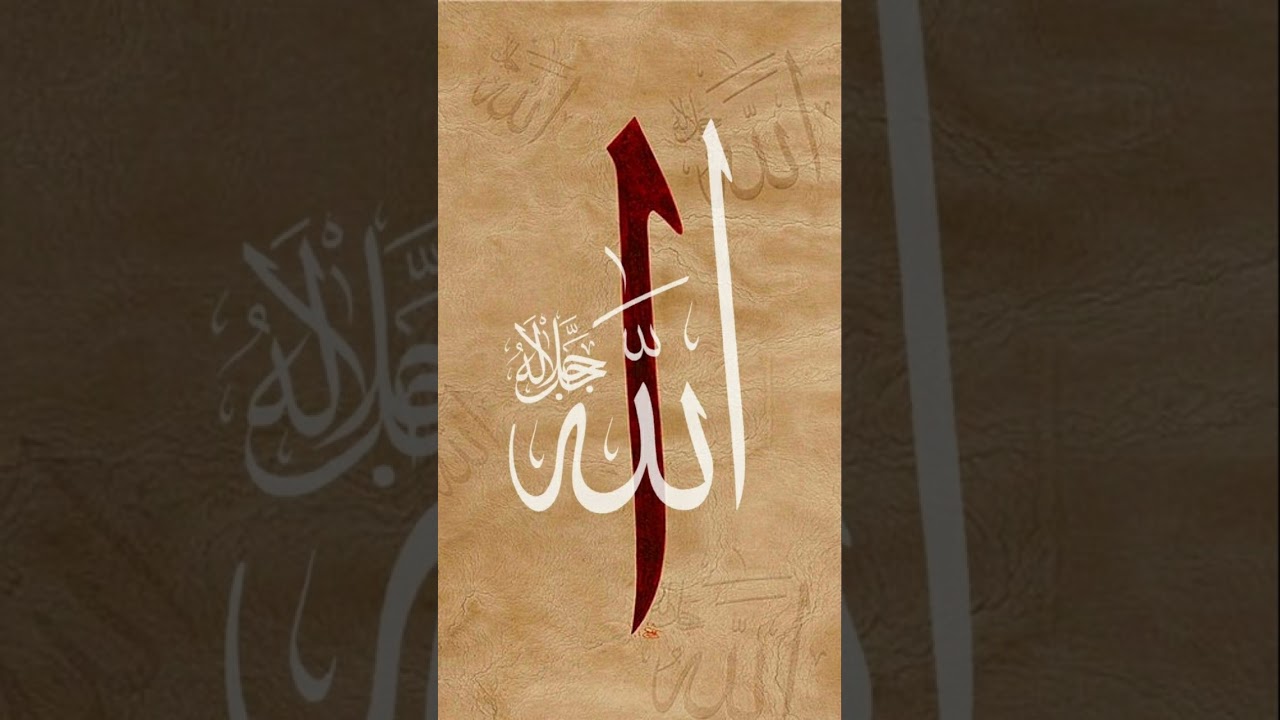 فرقة الحضرة الصوفية - متى أرى الشباك 