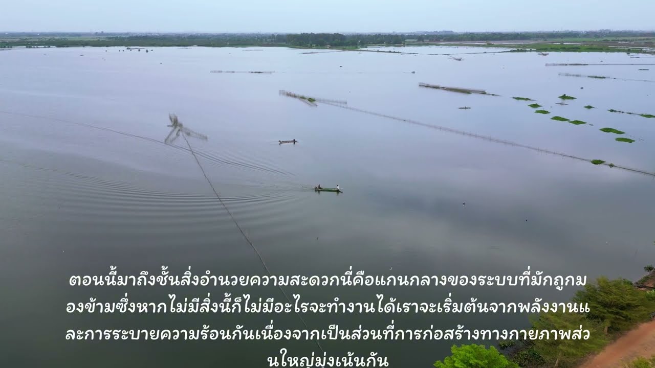 นักลงทุน 99% มองข้าม 