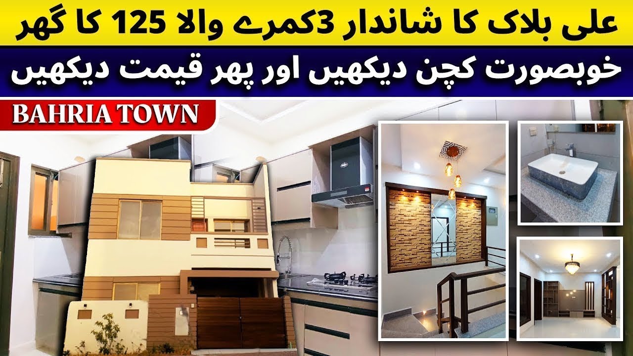 Bahria Town Karachi 125 Sq Yards House For Sale - Bahria Town Karachi Precinct 12 | Ali Block