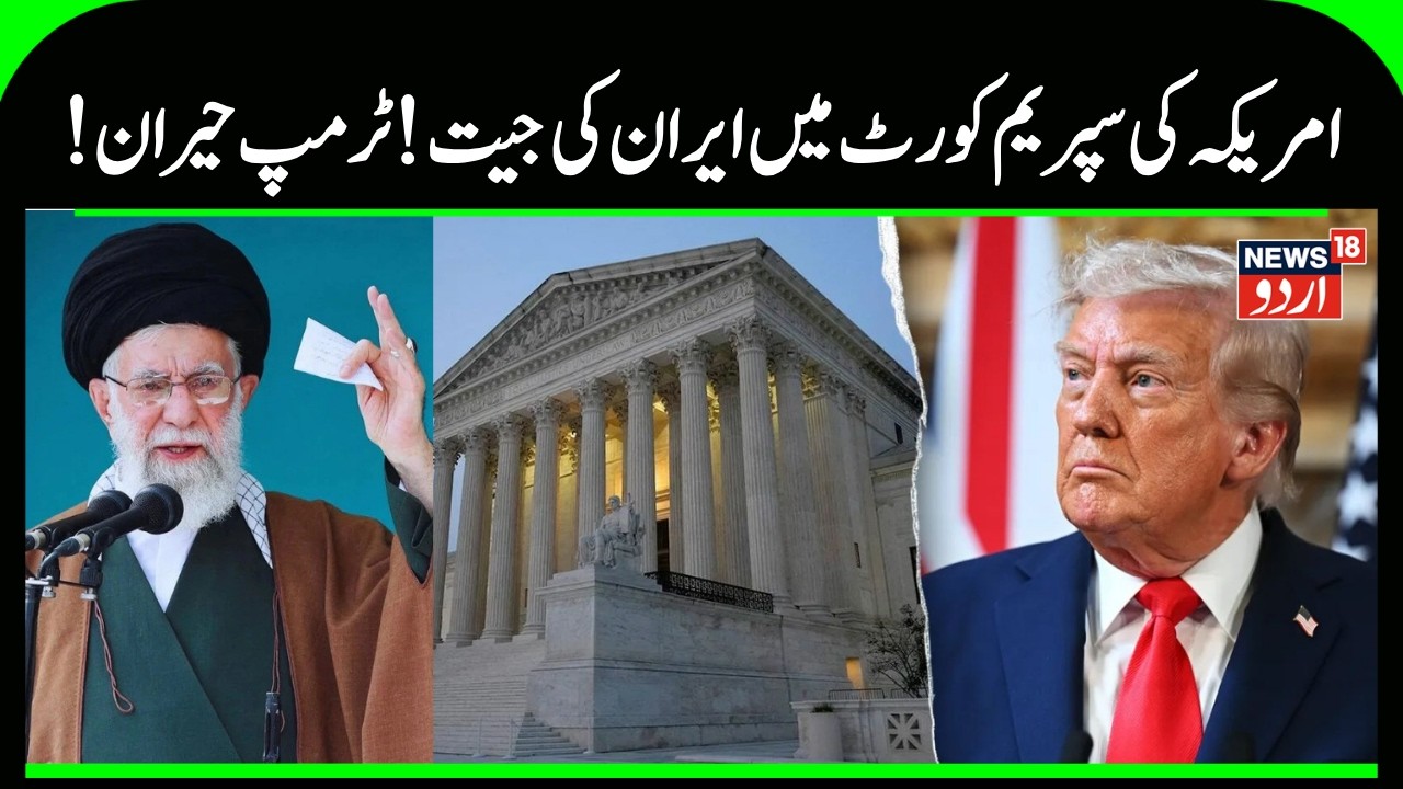 Trump Tariffs Update | Neal Katyal’s Legal Win vs Trump | US–Iran War Ultimatum | US Attack | N18G
