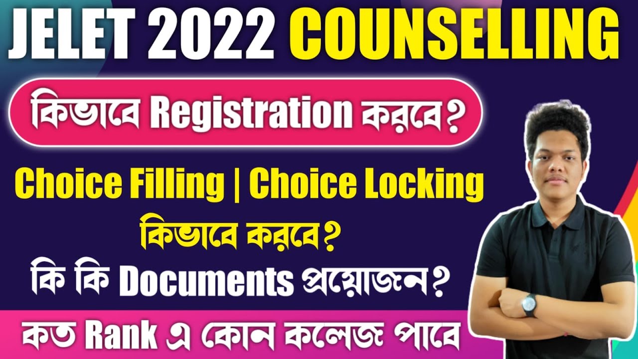 JELET counselling process 2022 | Step By Step Process | jelet 2022 counselling |