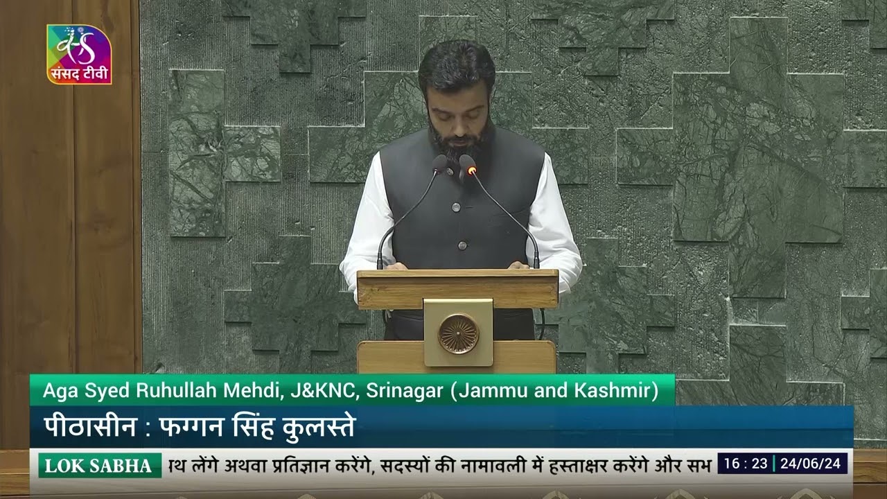 Aga Syed Ruhullah Mehdi, (J&KNC) takes oath as Member of Parliament (Srinagar, Jammu and Kashmir)