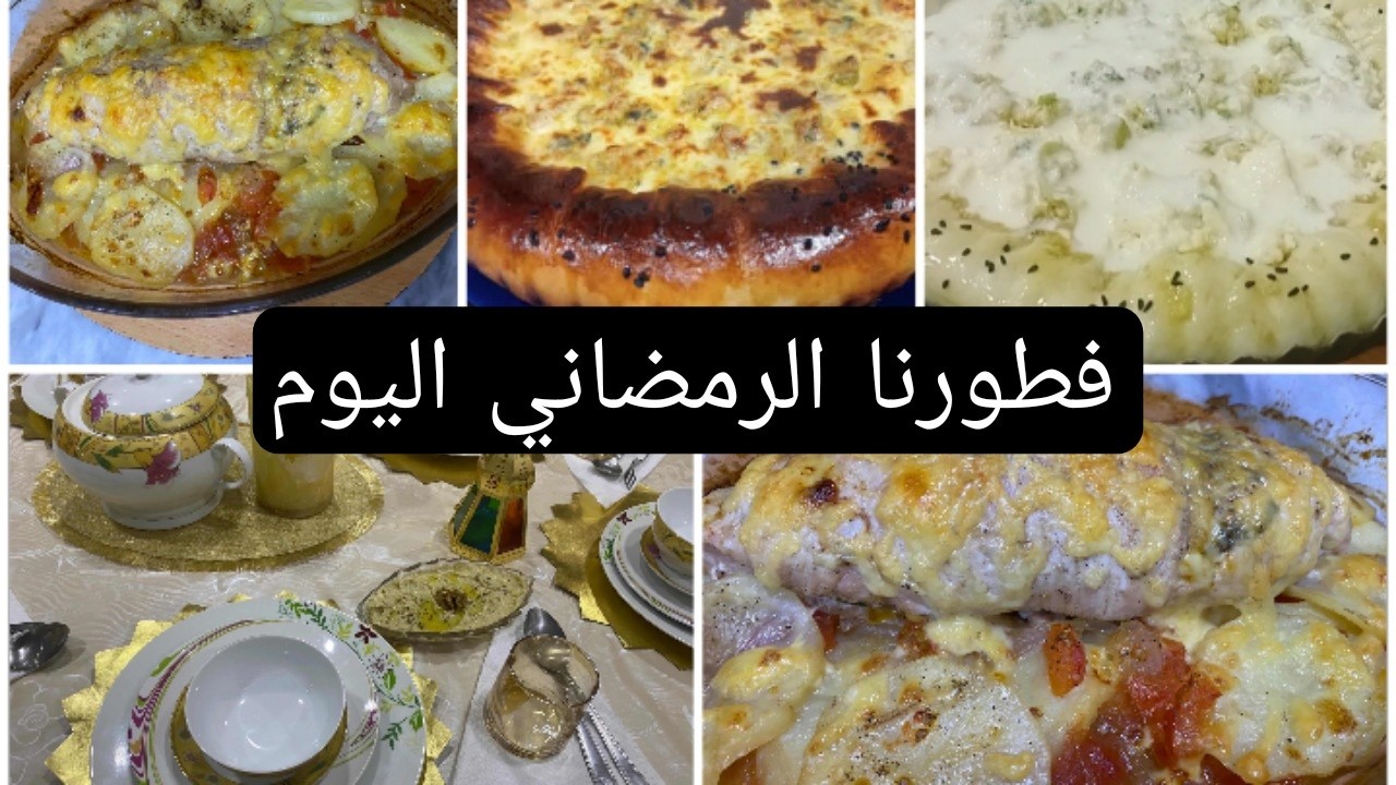 فطورنا الرمضاني اليوم/شوربة فريك سطايفي/رولي سكالوب/بيتزا كوفييير مميزة/اللهم أدمها نعمة 🤲🏻🌙