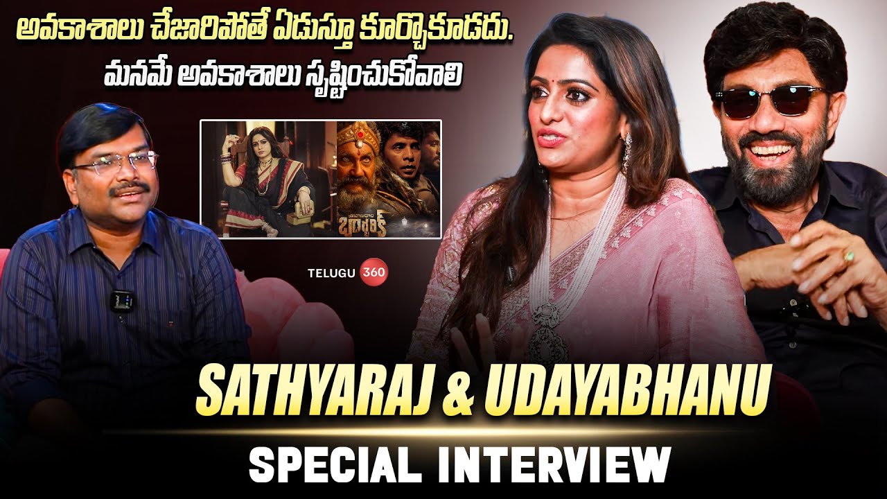 Sathyaraj and Udayabhanu Special Interview | Tribanadhari Barbarik Movie | Telugu360