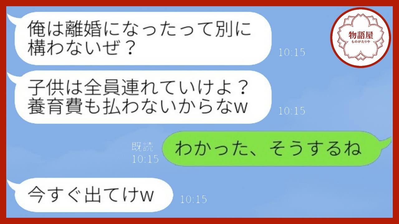 子どもたちの小さな手を握りしめながら車に乗った私に、彼は勝ち誇ったように手を振った――数時間後、友人の告白で彼の裏仕事が暴露される。