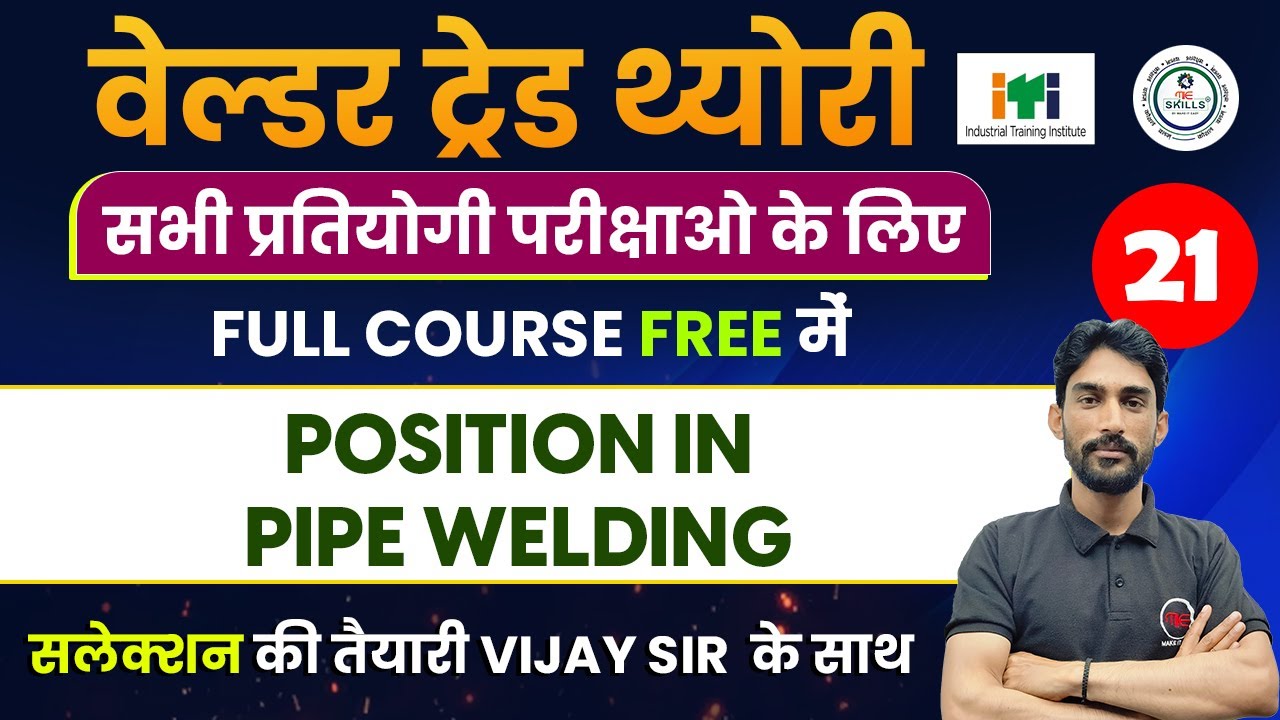 ITI Welder Trade Theory Lecture-21 | Position in Pipe Welding | Welder full Course Hindi