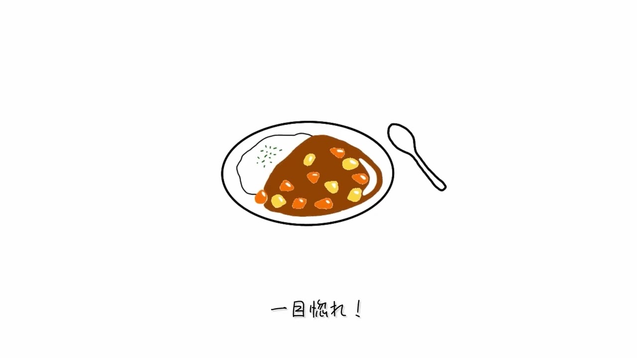 「飯を炊く僕」という曲を作りました。I wrote a song called 